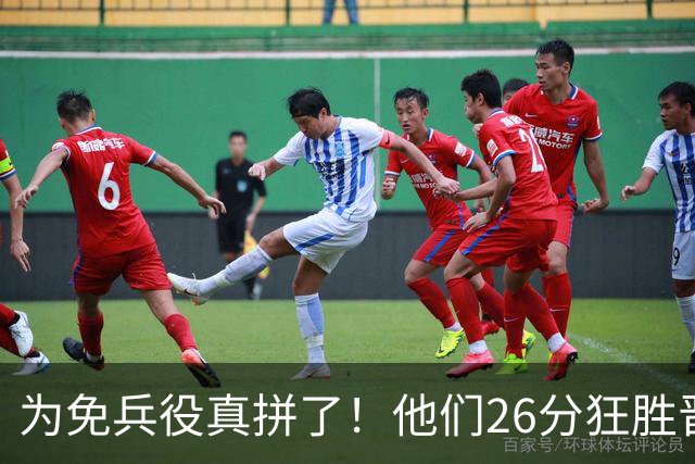 为免兵役真拼了！他们26分狂胜晋级亚运会决赛，中国男篮大战日本